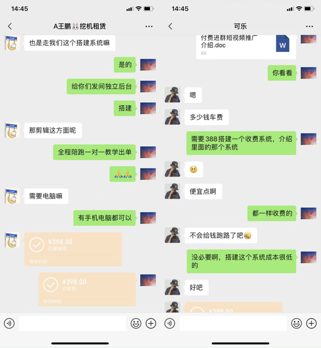 图片[4]-你还在到处找项目？还在当韭菜？我靠卖项目一个月收入5万+，曾经我也是个失败者。-沧锐云