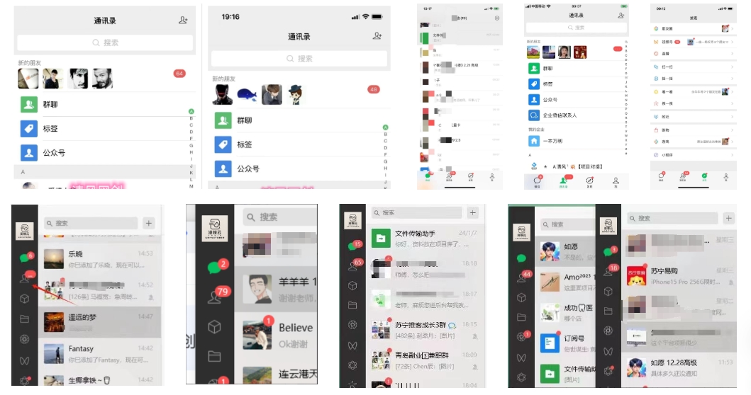 图片[10]-你还在到处找项目？还在当韭菜？我靠卖项目一个月收入5万+，曾经我也是个失败者。-沧锐云