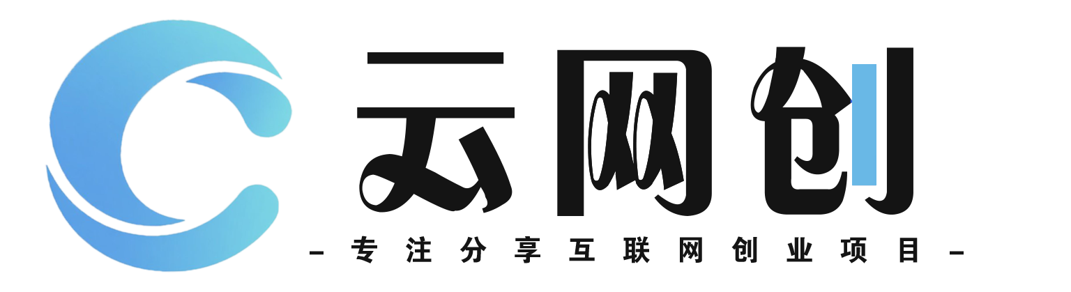沧锐云-全网首发_高质量项目输出